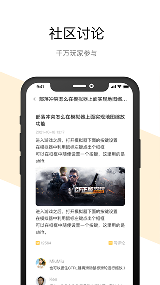 截图2